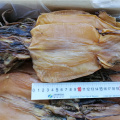 80% dryness squid skin off no salt